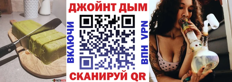 Купить закладки  Духовщина  Canna-Cookies конопля 