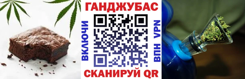 Еда ТГК марихуана Духовщина
