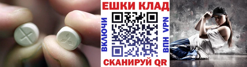 Купить  Духовщина  ЭКСТАЗИ DUBAI 