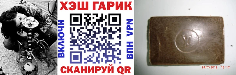 Купить где  Духовщина  ГАШ Premium 