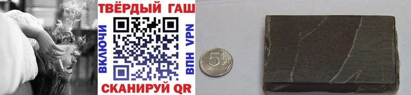 ГАШИШ ice o lator Духовщина