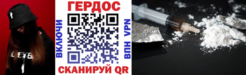 Купить  Духовщина  ГЕРОИН VHQ 