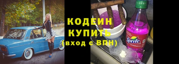 каннабис Кинешма
