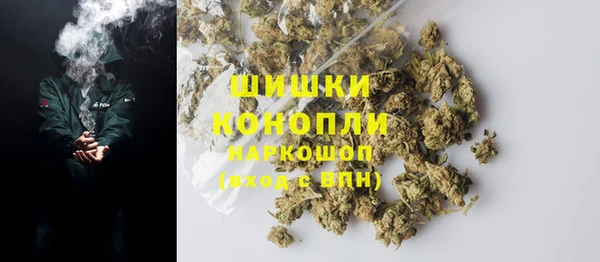 каннабис Кинешма