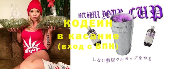каннабис Кинешма