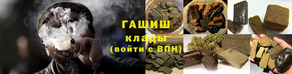 гашиш Костерёво