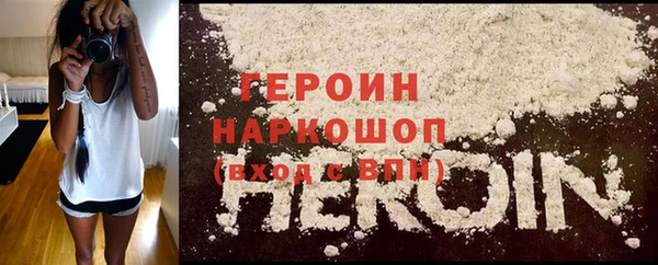 каннабис Кинешма