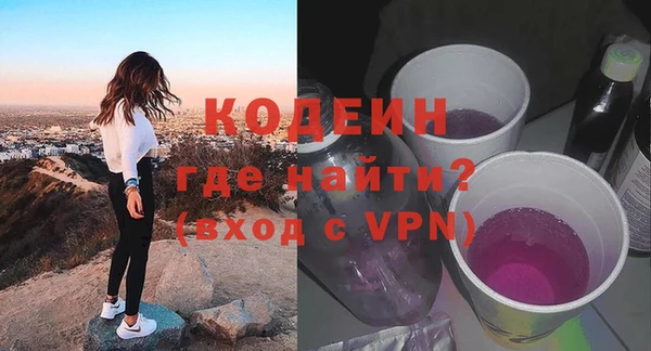 каннабис Кинешма