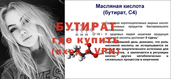 эйфоретик Корсаков