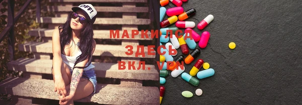 молекула духа Козельск