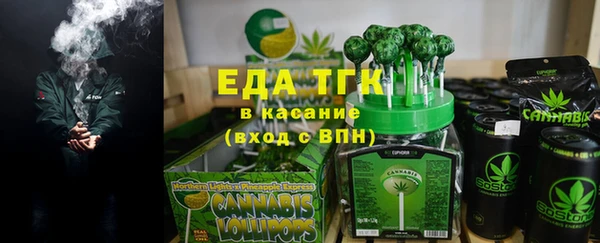 каннабис Кинешма