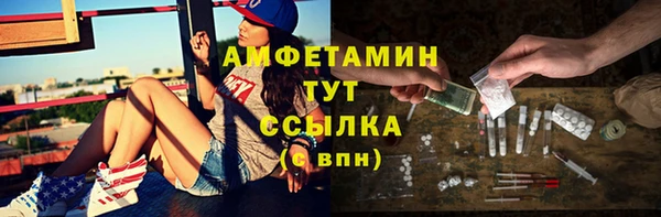 каннабис Кинешма