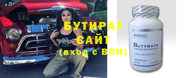 соль курить ск Киреевск