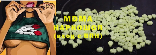 MDMA Кодинск