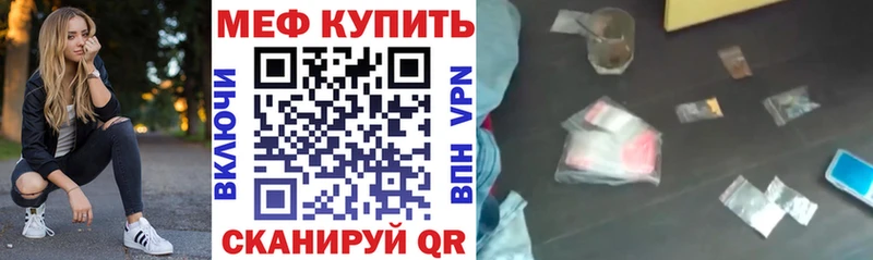 Купить  Духовщина  Мефедрон мяу мяу 